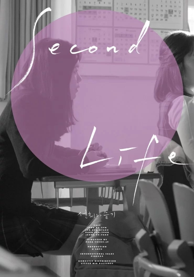Second Life, Film Tentang Kerasnya Kehidupan Sekolah di Korea Selatan