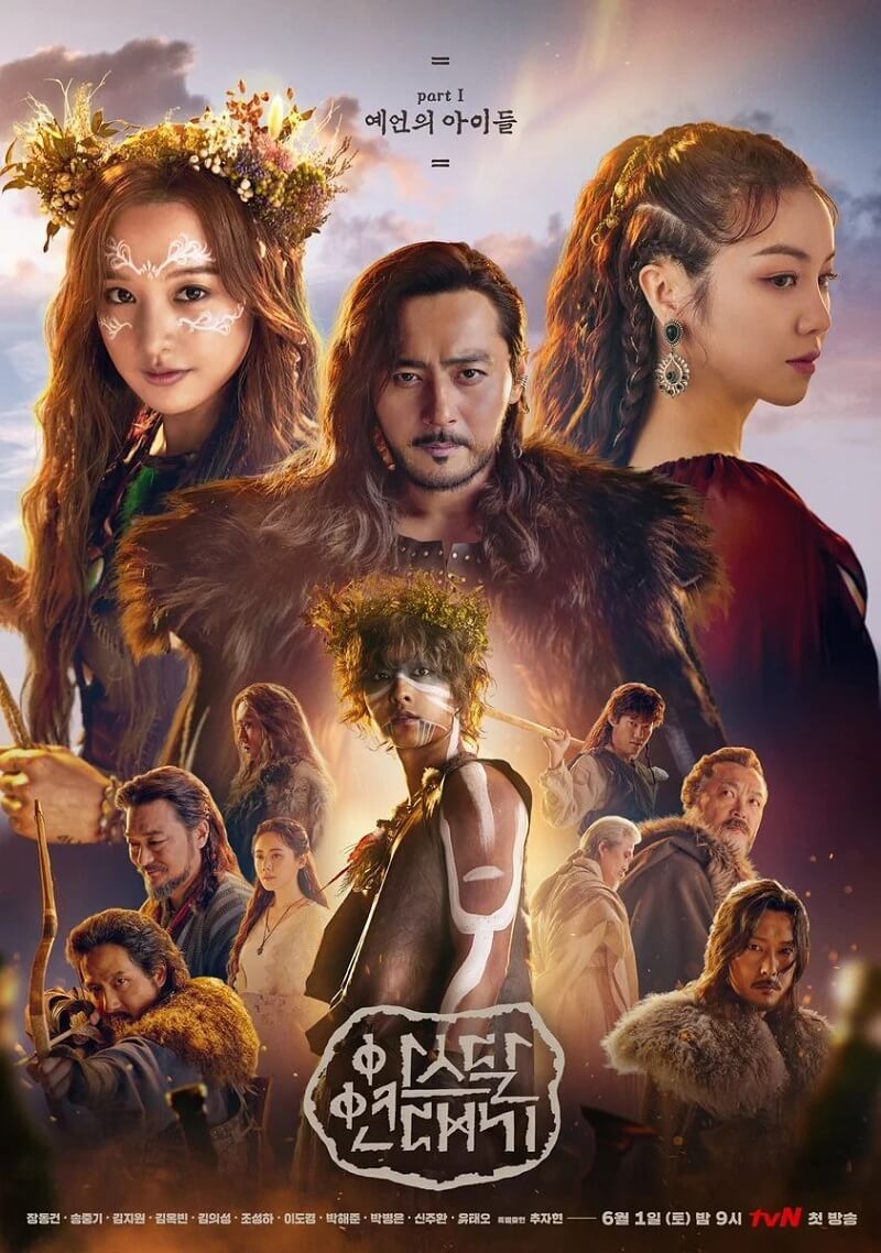 Arthdal Chronicles - Sinopsis, Pemain, OST, Episode, Review