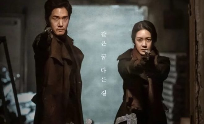 Different Dreams - Sinopsis, Pemain, OST, Episode, Review