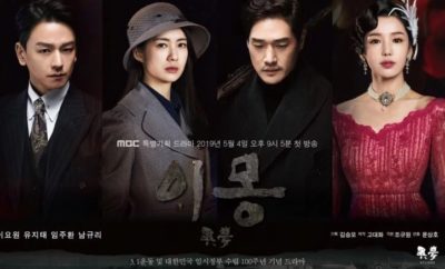 4 Fakta Different Dreams, Drama MBC dengan Budget Mahal