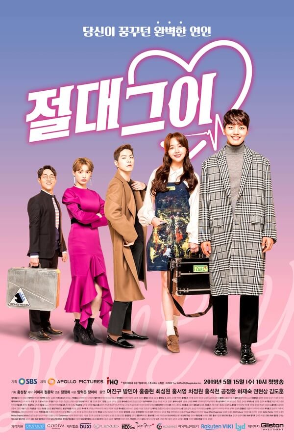 My Absolute Boyfriend - Sinopsis, Pemain, OST, Episode, Review