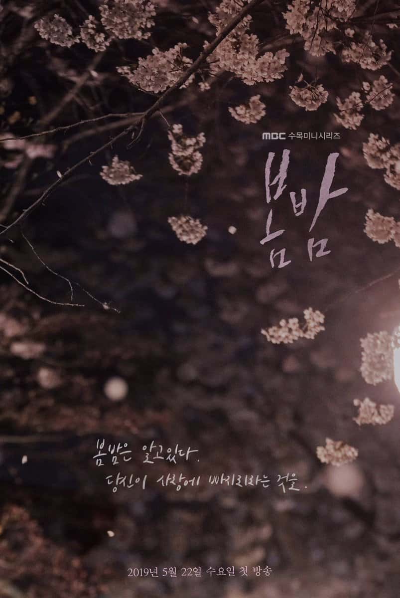 One Spring Night - Sinopsis, Pemain, OST, Episode, Review