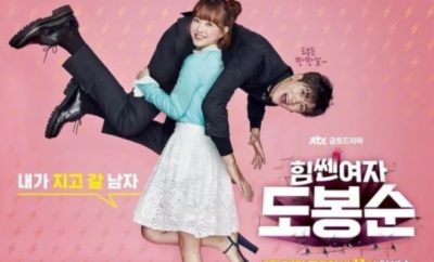 Strong Woman Do Bong Soon - Sinopsis, Pemain, OST, Episode, Review