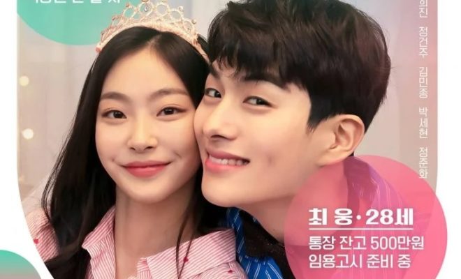 The Best Ending - Sinopsis, Pemain, OST, Episode, Review
