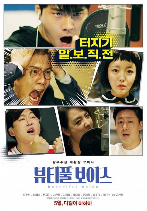 Beautiful Voice, Film Komedi Korea Tentang Cerita Para Pengisi Suara