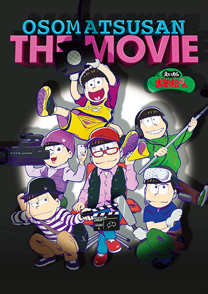 Mr. Otsomatsu The Movie, Kembalinya Matsuno Bersaudara Masa Lalu