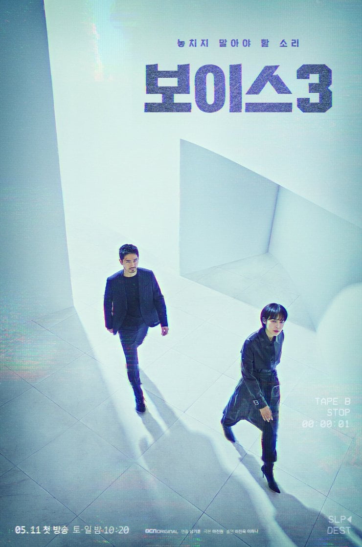 Voice 3 - Sinopsis, Pemain, OST, Episode, Review