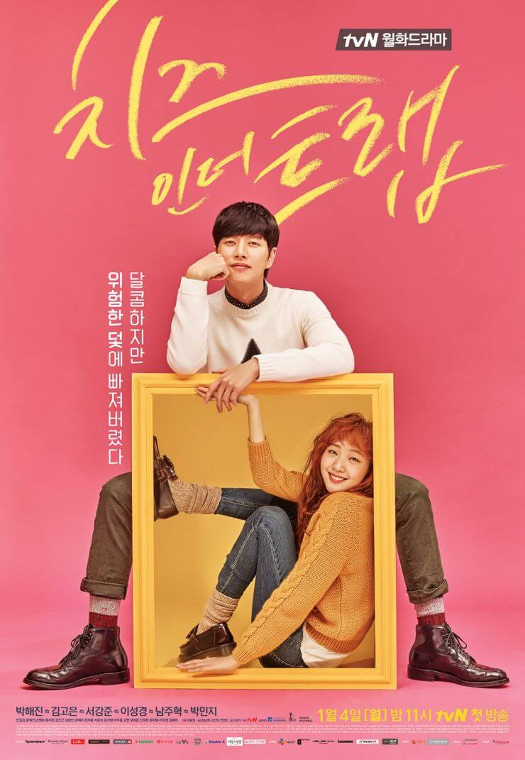 Cheese In The Trap - Sinopsis, Pemain, OST, Episode, Review