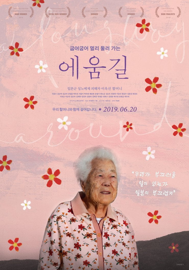 A Long Way Around, Film Dokumenter Tentang Nenek Lee Ok Seon