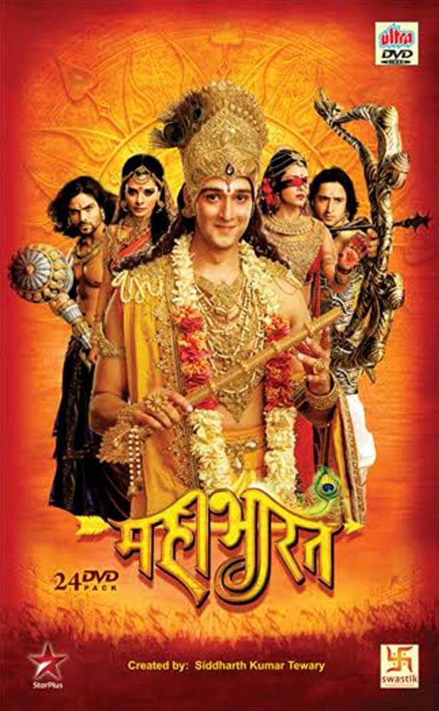Sinopsis Mahabharata Episode 1 - 267 Lengkap (Drama India MNCTV)