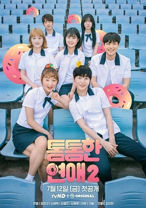 Chubby Romance Season 2 - Sinopsis, Pemain, OST, Episode, Review