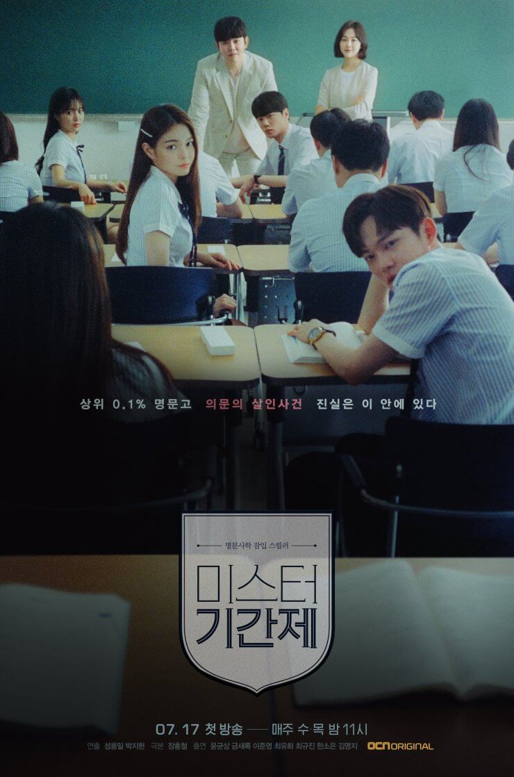 Class of Lies - Sinopsis, Pemain, OST, Episode, Review