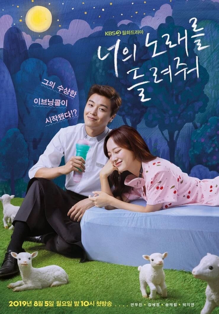 I Wanna Hear Your Song - Sinopsis, Pemain, OST, Episode, Review