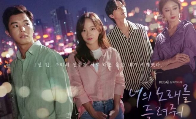 I Wanna Hear Your Song - Sinopsis, Pemain, OST, Episode, Review
