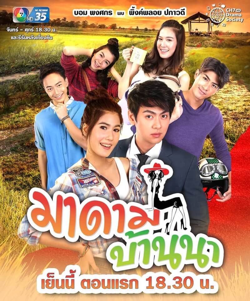 Sinopsis Madame Baan Na, Drama Thailand Tentang Kisah Pernikahan Palsu