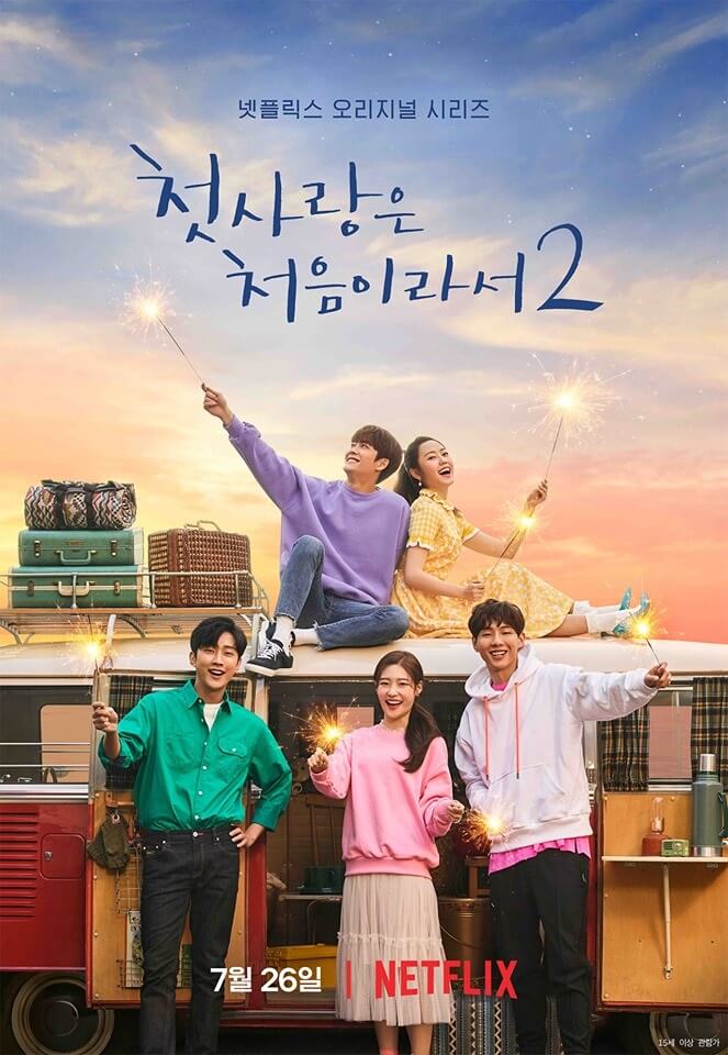 My First First Love 2 - Sinopsis, Pemain, OST, Episode, Review