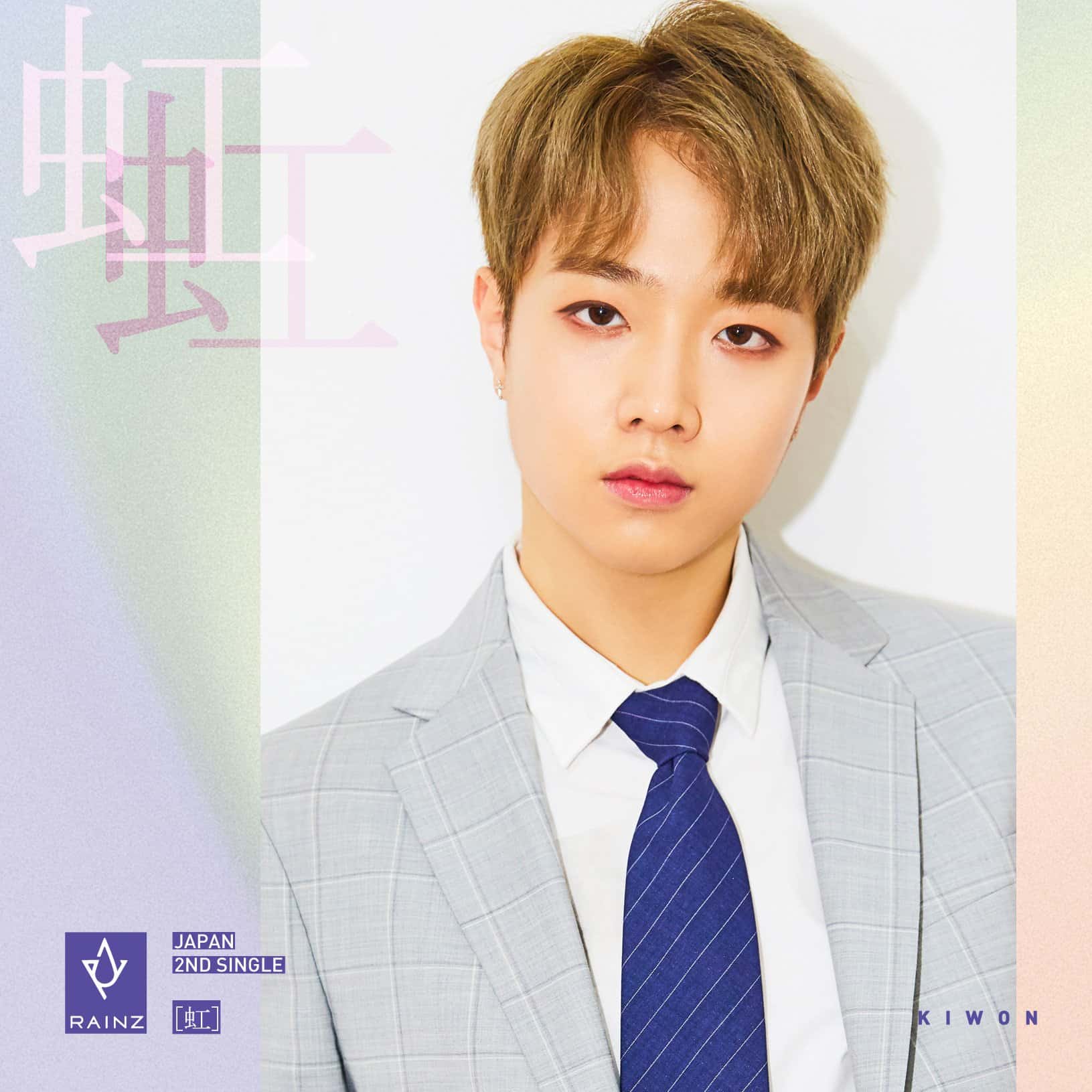 Biodata, Profil dan Fakta Menarik Member RAINZ