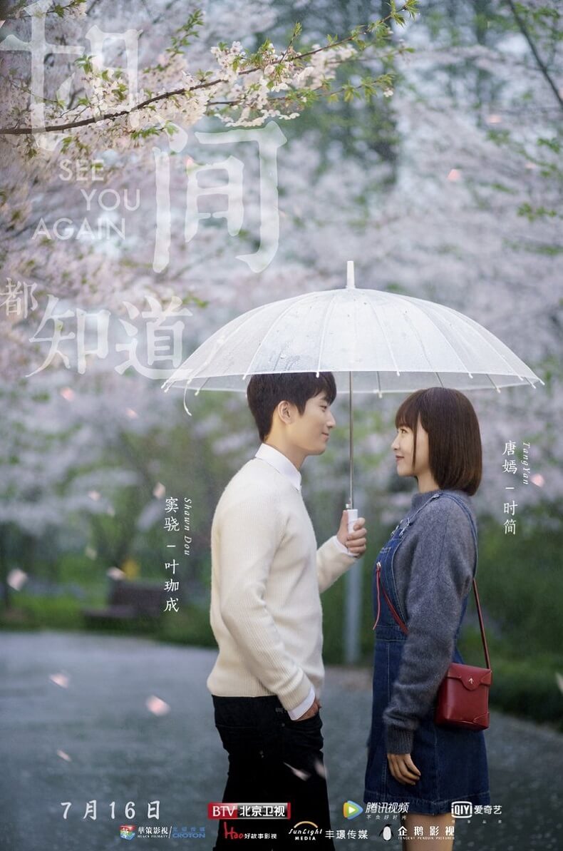 See You Again, Drama China Romantis Tentang Kisah Perputaran Waktu