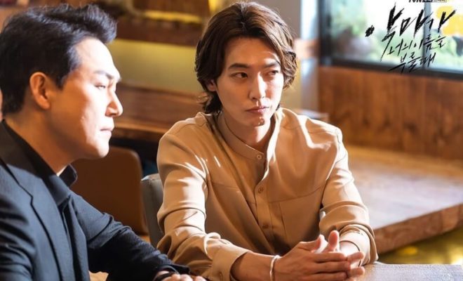 When the Devil Calls Your Name, Jung Kyung Ho Kembali Hadir