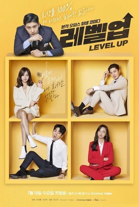 Level Up - Sinopsis, Pemain, OST, Episode, Review