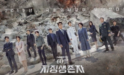 Para Pemeran Drama Designated Survivor: 60 Days