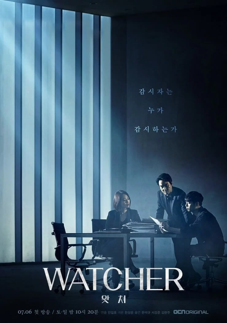 Watcher - Sinopsis, Pemain, OST, Episode, Review