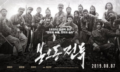Sinopsis The Battle: Roar to Victory, Perjuangan Kemerdekaan Korea