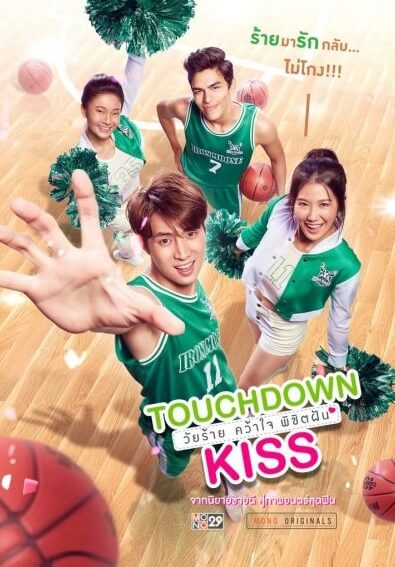 Touchdown Kiss, Sebuah Kisah Perjuangan Meraih Mimpi