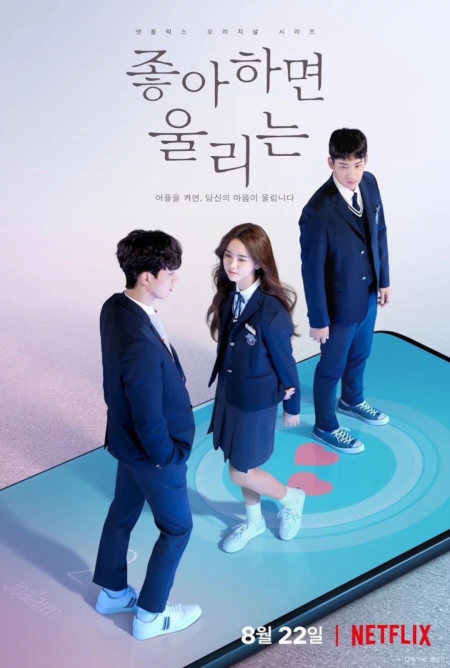 Love Alarm - Sinopsis, Pemain, OST, Episode, Review