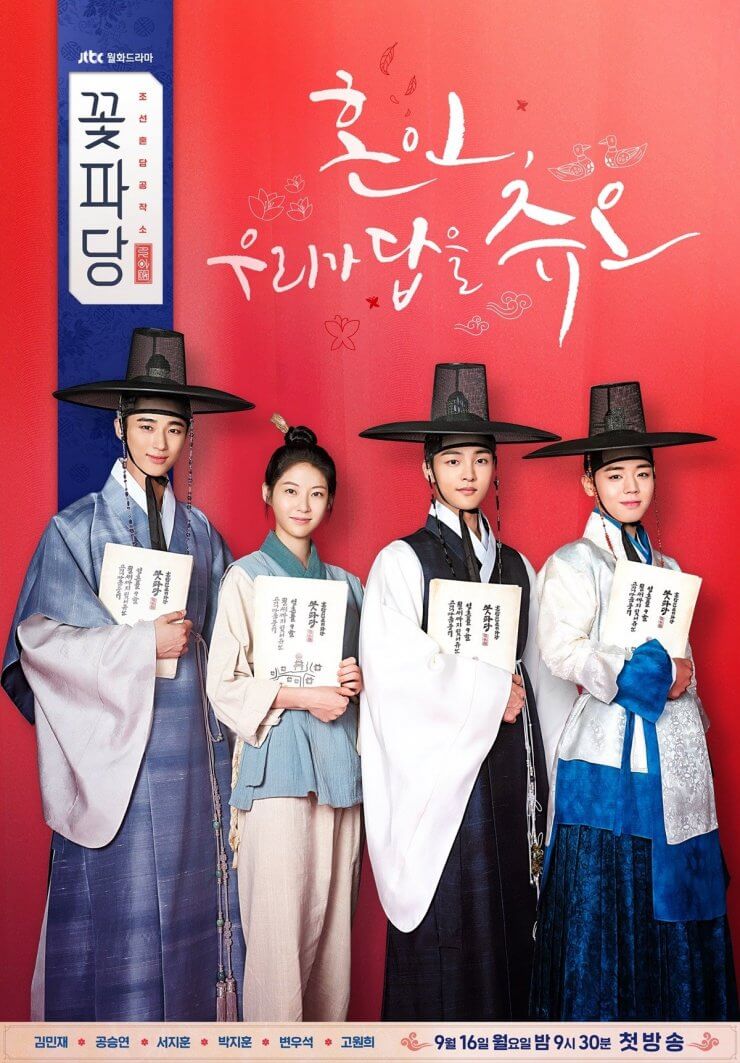Flower Crew: Joseon Marriage Agency - Sinopsis, Pemain, OST, Episode, Review