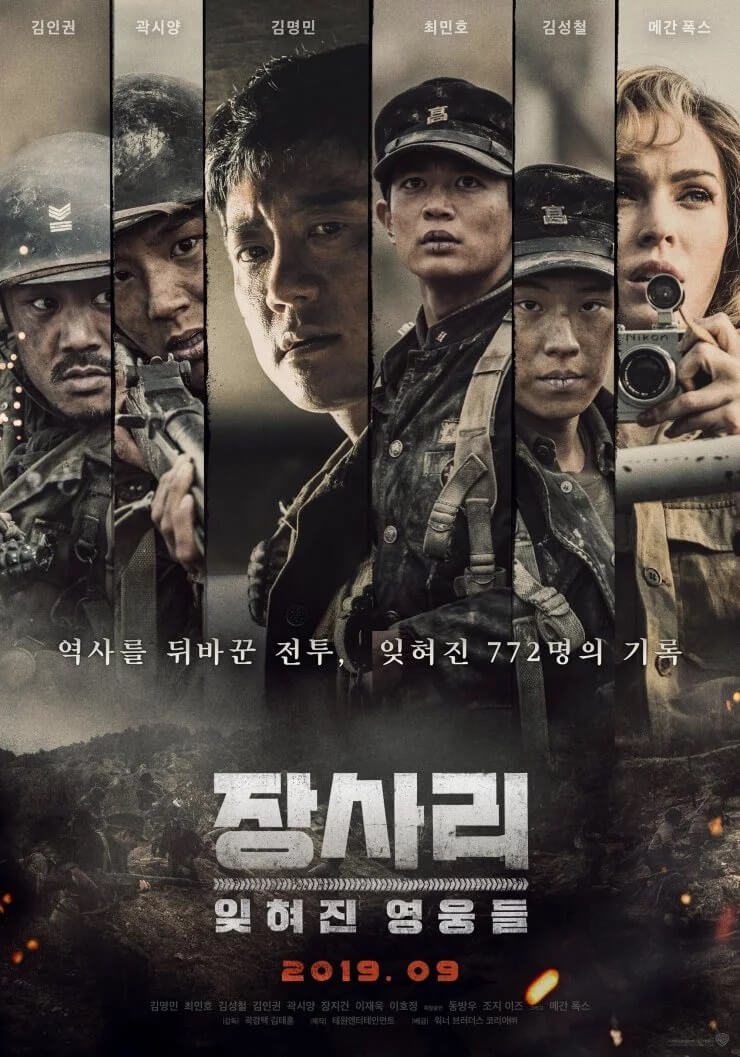 Sinopsis The Battle of Jangsari, Kisah Tentara Pelajar Korea Selatan