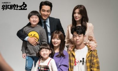 The Great Show - Sinopsis, Pemain, OST, Episode, Review