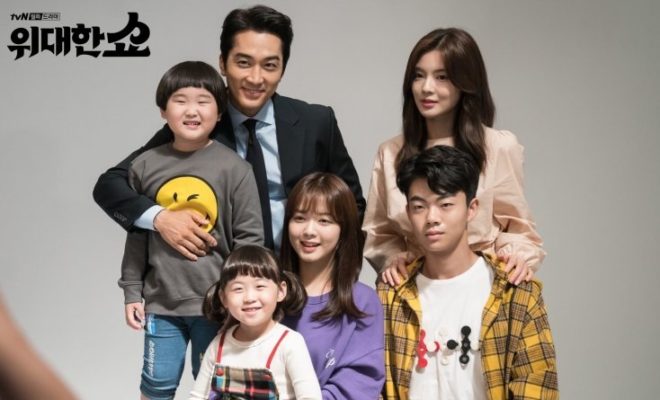 The Great Show - Sinopsis, Pemain, OST, Episode, Review