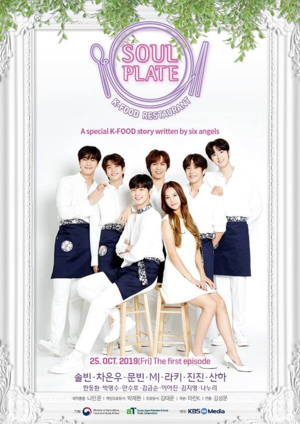 Soul Plate - Sinopsis, Pemain, OST, Episode, Review