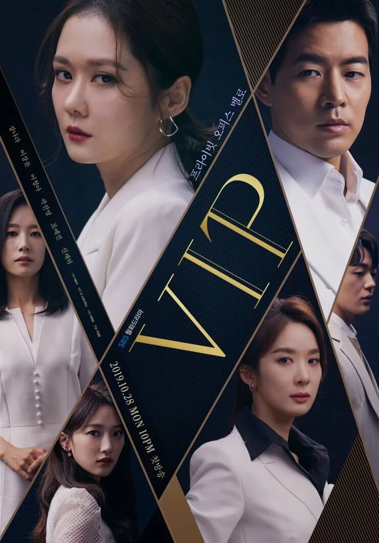 VIP - Sinopsis, Pemain, OST, Episode, Review