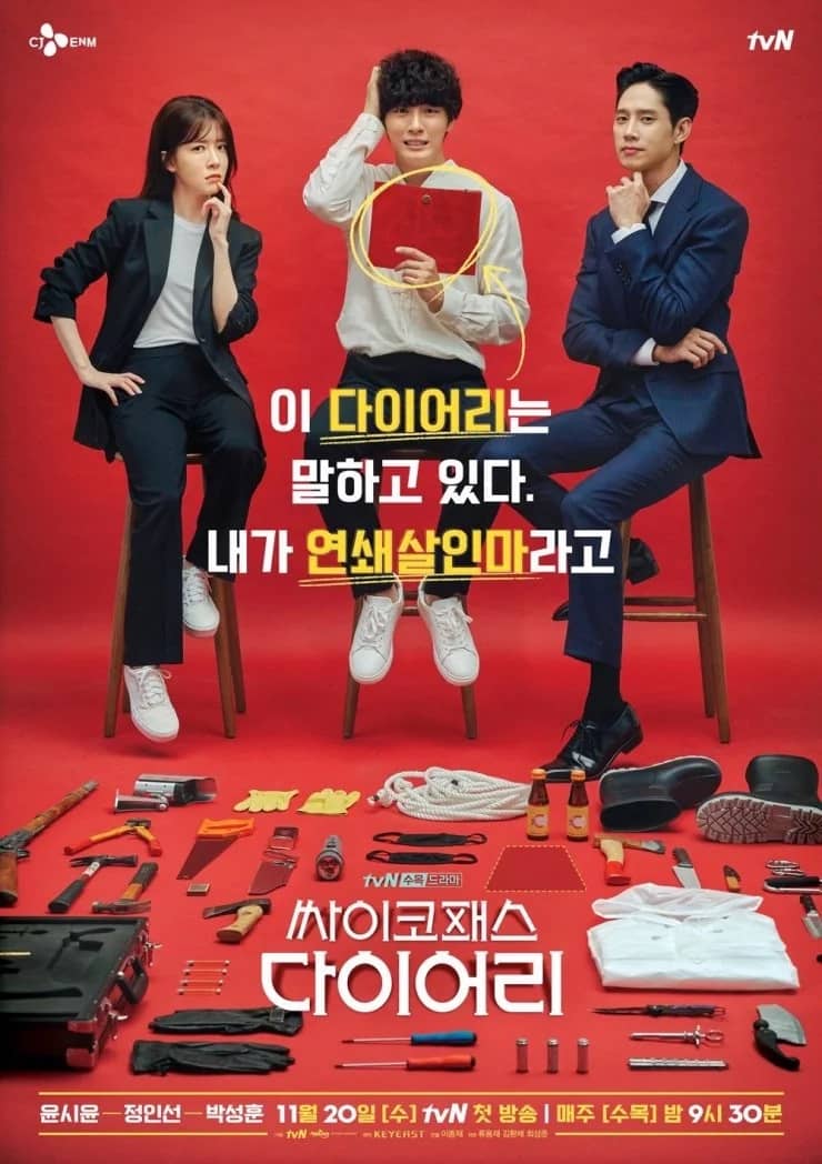 Psychopath Diary - Sinopsis, Pemain, OST, Episode, Review