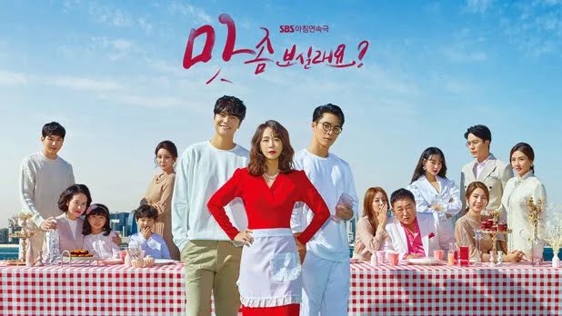 Wanna Taste? - Sinopsis, Pemain, OST, Episode, Review