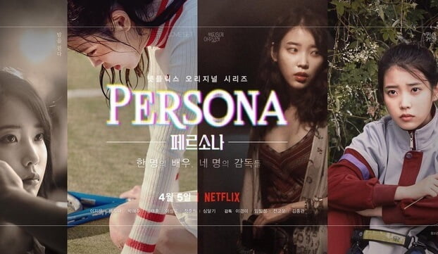 Persona - Sinopsis, Pemain, OST, Episode, Review