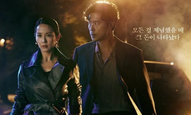 Woman of 9.9 Billion - Sinopsis, Pemain, OST, Episode, Review