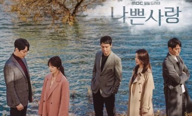 Bad Love - Sinopsis, Pemain, OST, Episode, Review