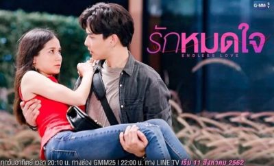 Sinopsis Endless Love Episode 1 - 15 Lengkap