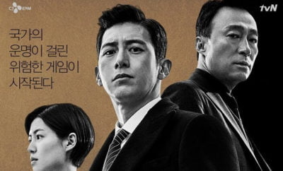 Money Game - Sinopsis, Pemain, OST, Episode, Review