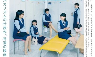 Sinopsis Fictitious Girl’s Diary The Movie, Kisah Keseharian Pegawai Bank