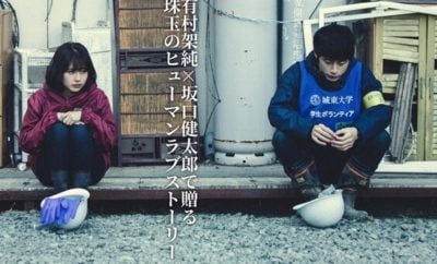 Sinopsis Soshite, Ikiru (And, Live) Episode 1 - 6 Lengkap