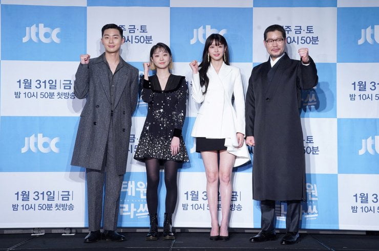 Deretan Pemeran Itaewon Class Drama Pengganti Chocolate Dailysia