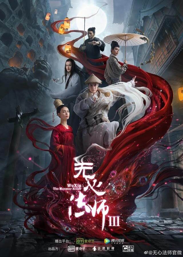 Sinopsis Wu Xin: The Monster Killer 3 Episode 1 - 24 Lengkap