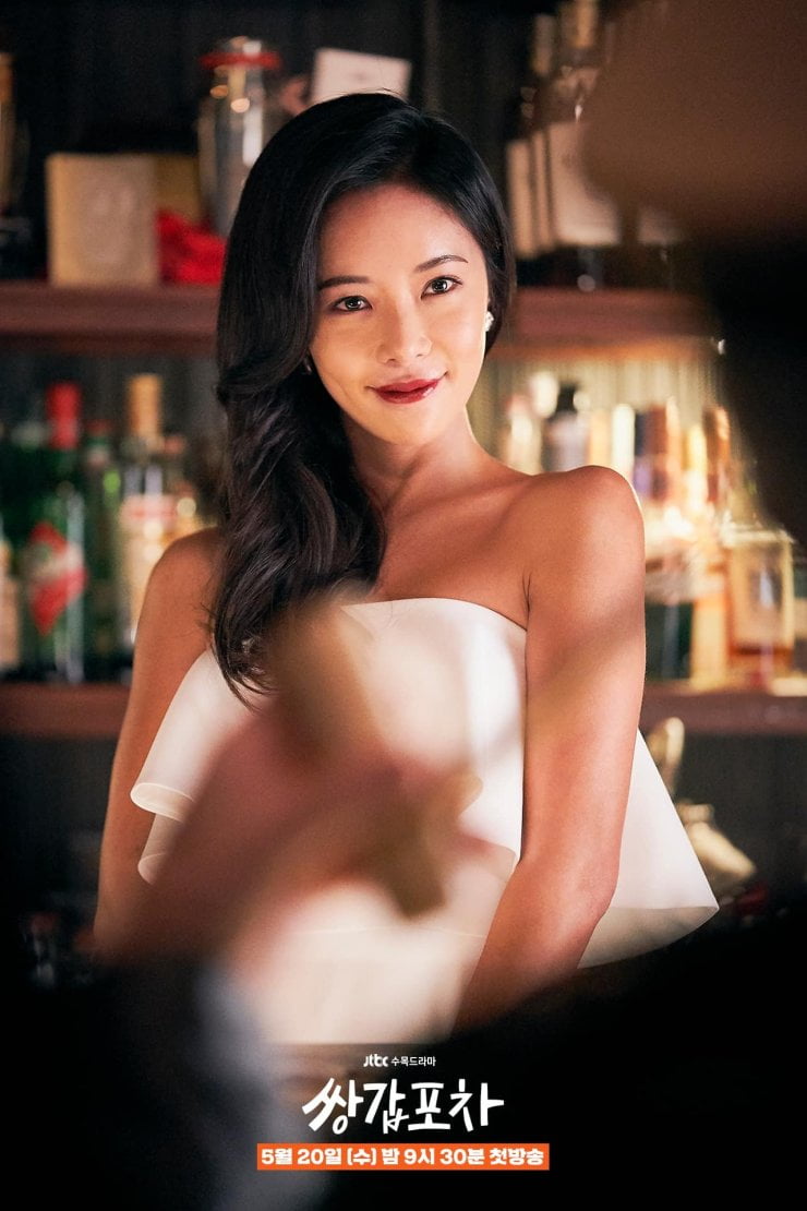 10 Potret Hwang Jung Eum di Mystic Pop Up Bar, Wanita yang Bermisi Bantu Masalah Pelanggan