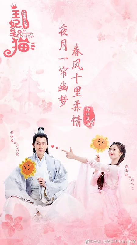 Sinopsis My Fantastic Mrs Right: Season 1 Episode 1 - 20 Lengkap