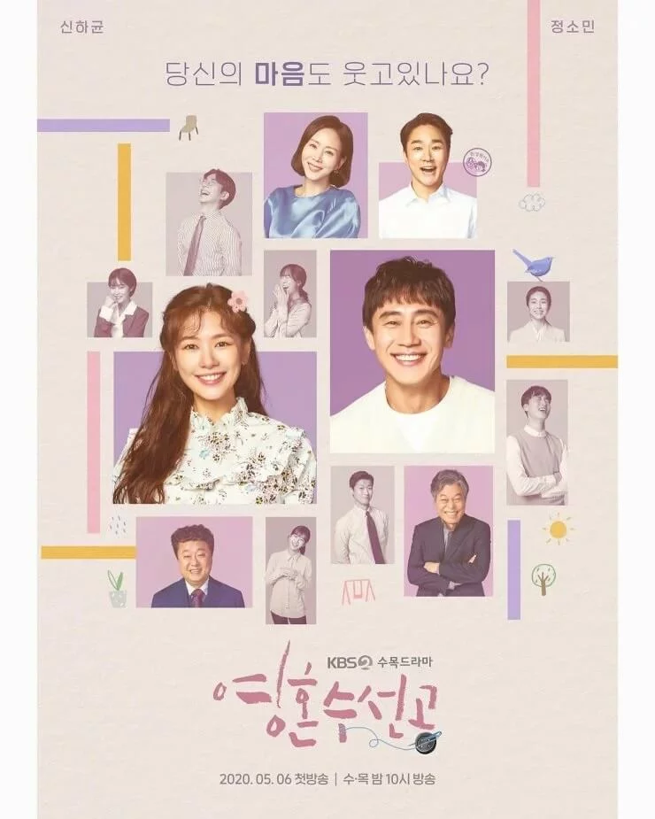 Sinopsis Soul Mechanic Episode 1 - 32 Lengkap