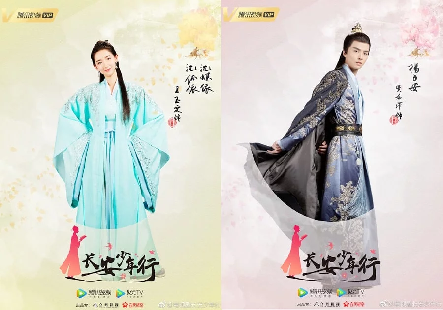 Sinopsis The Chang'an Youth Episode 1 - 24 Lengkap